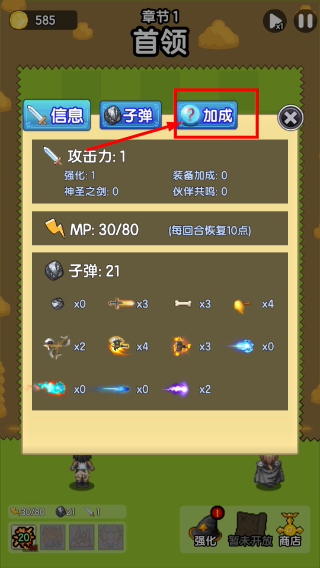 妖怪别过来折相思