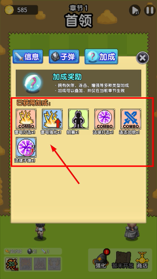妖怪别过来折相思