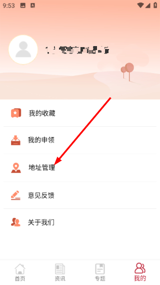 人民优选