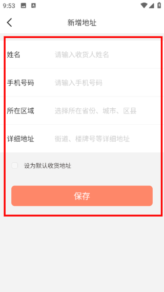 人民优选