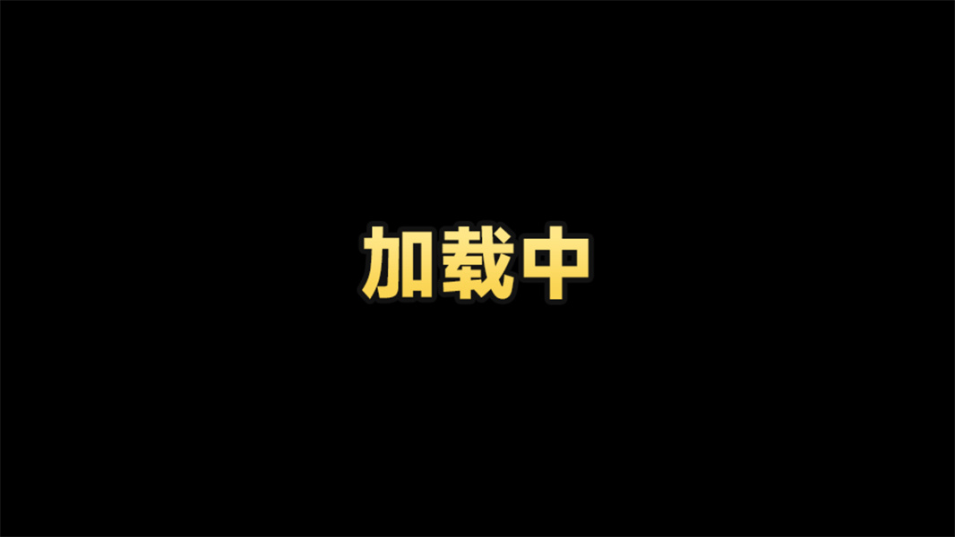 俯冲火箭飞车