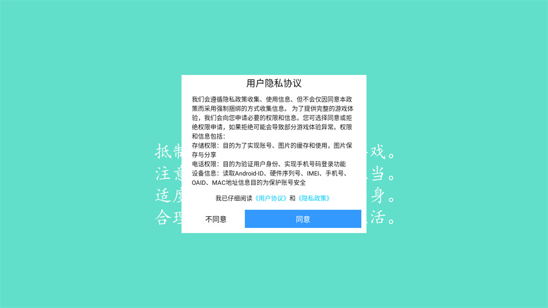 俯冲火箭飞车