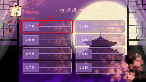 狐妖之凤唳九霄