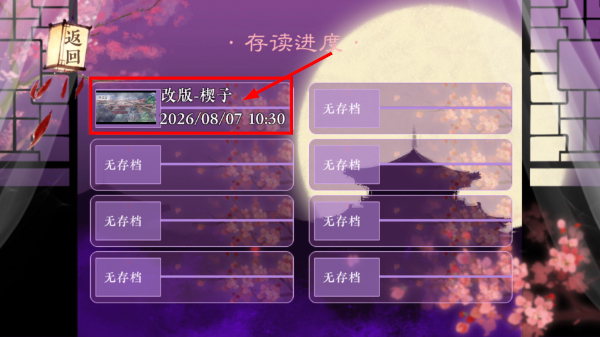 狐妖之凤唳九霄