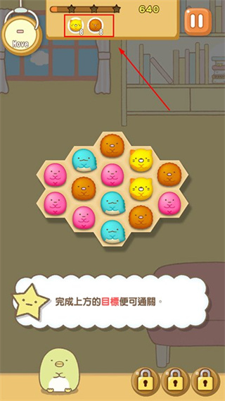 角落萌宠农场下载安装