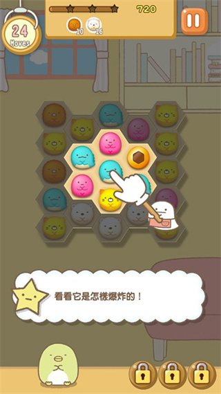 角落萌宠农场下载安装