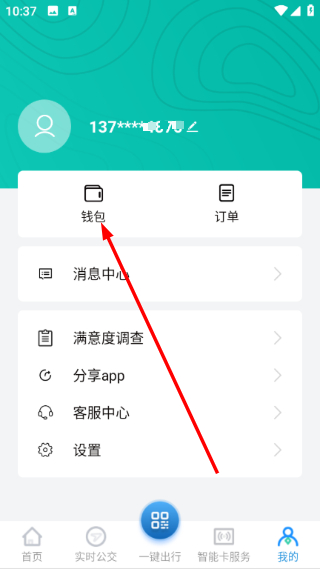 通辽行