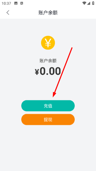 通辽行