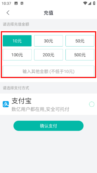 通辽行