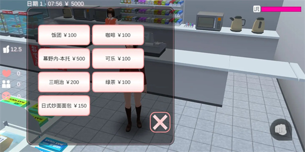 热血校园模拟器