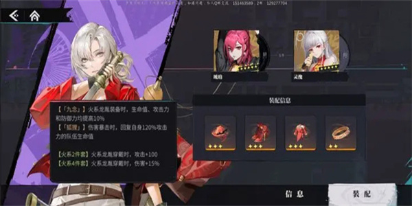 暗号瞳