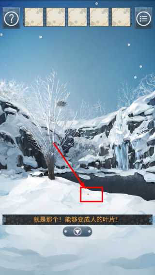 忘雪