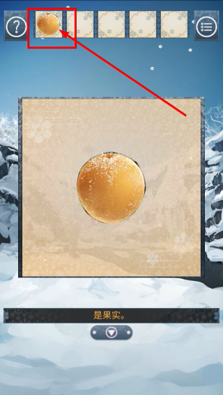 忘雪