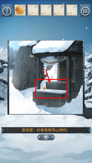 忘雪