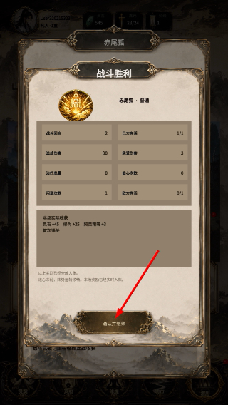 得空来修仙