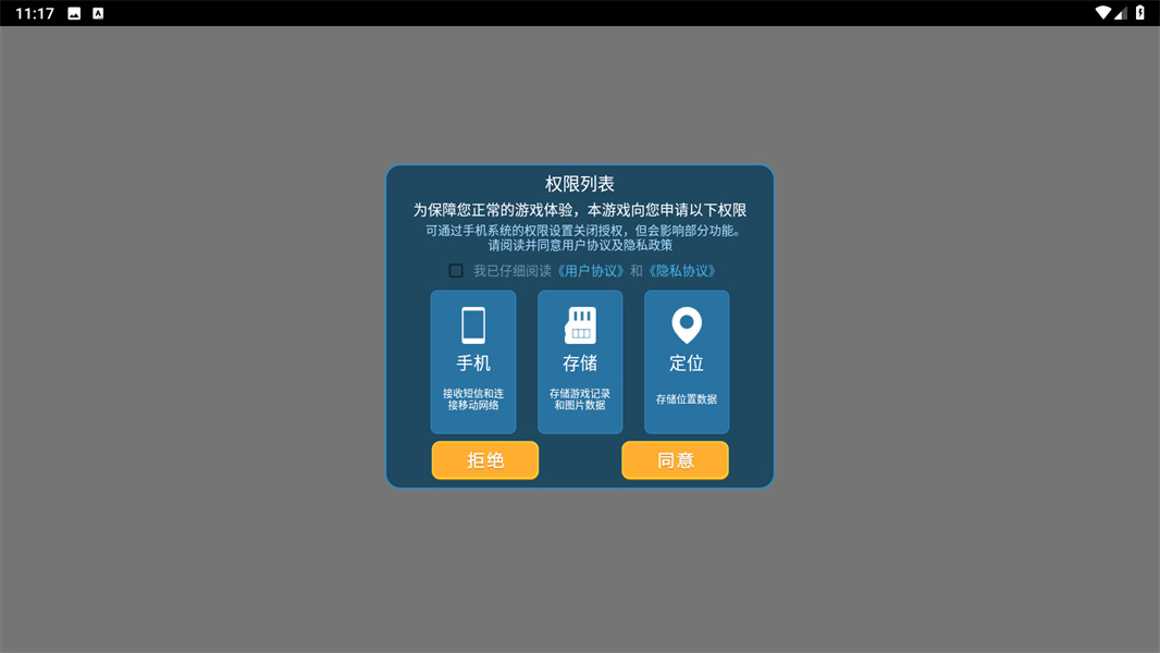 变形机器人世界