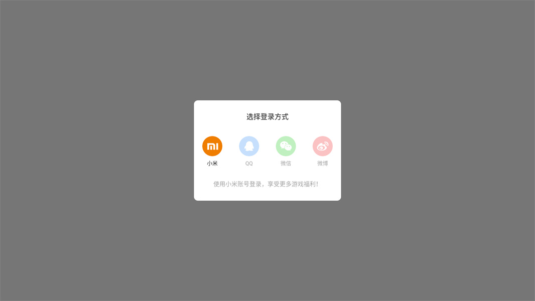 变形机器人世界