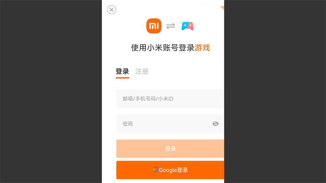 变形机器人世界