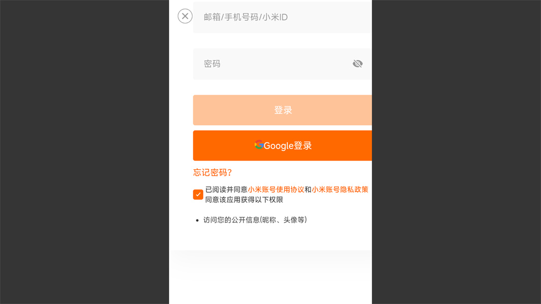 变形机器人世界