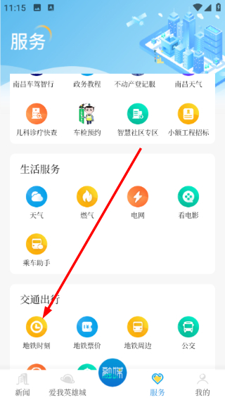 洪观新闻