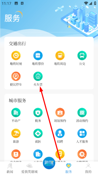 洪观新闻客户端