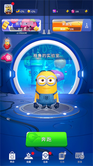 Minion Rush小黄人快跑国际服下载2023
