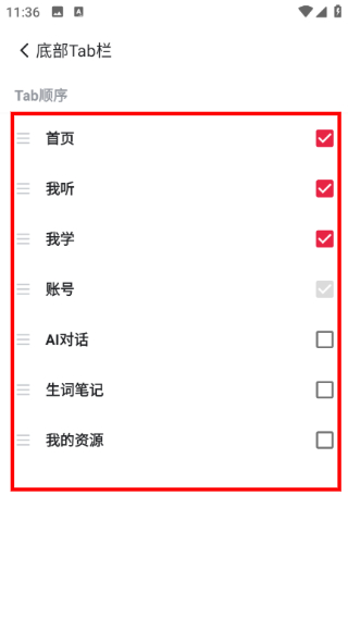 每日西语听力免费版
