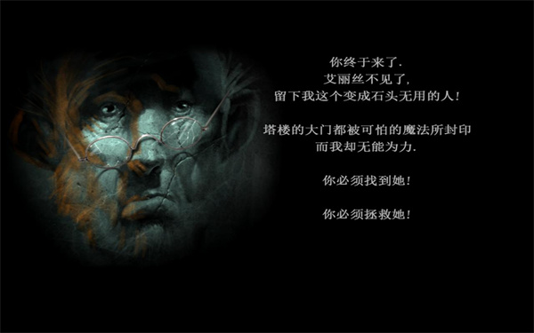 谜画之塔Drawn