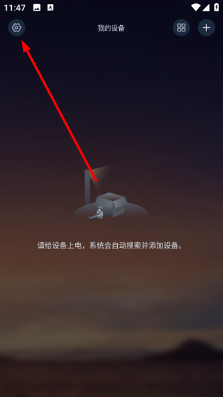 宝莲灯pro