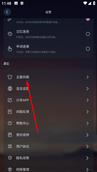 宝莲灯pro