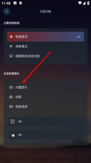 宝莲灯pro