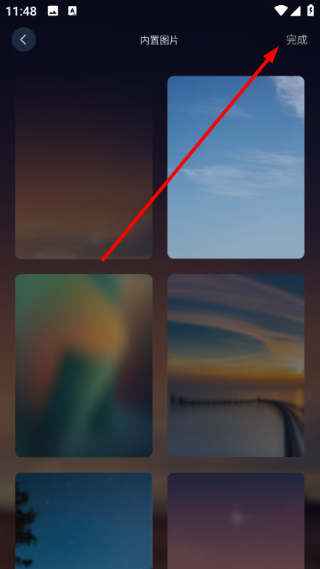 宝莲灯pro