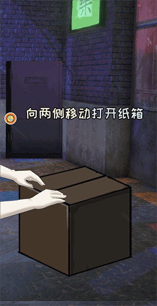 恐怖玩具屋