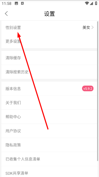 券妈妈优惠券