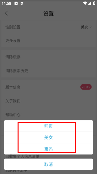 券妈妈优惠券