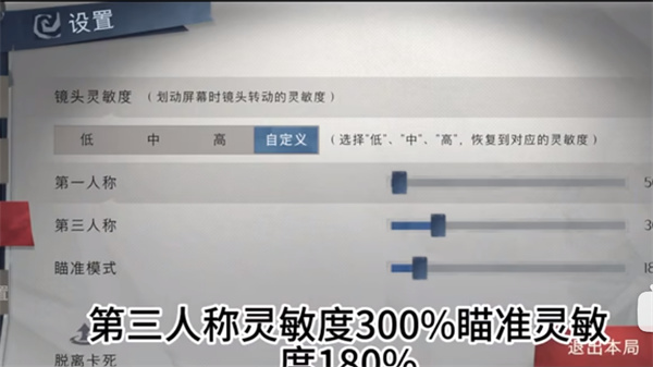超自然行动组云玩版入口点击即玩