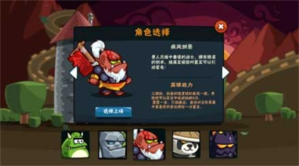 卡牌萌兽