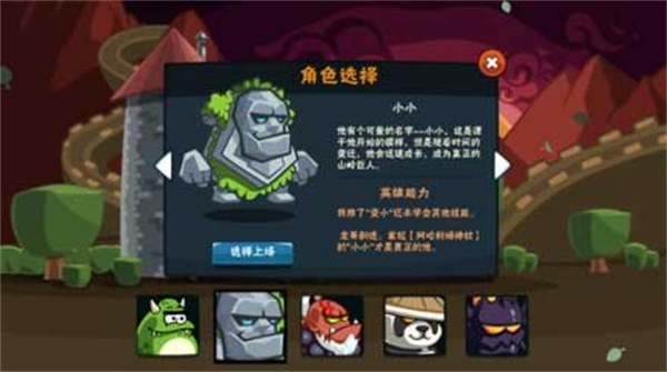 卡牌萌兽