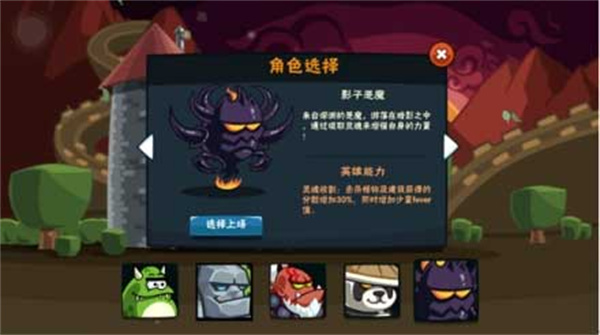 卡牌萌兽
