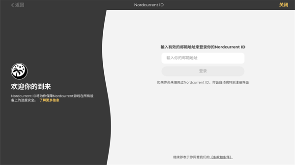 飞机大厨安卓下载