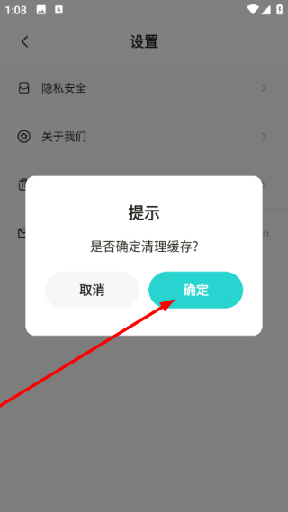 百变桌面壁纸免费版