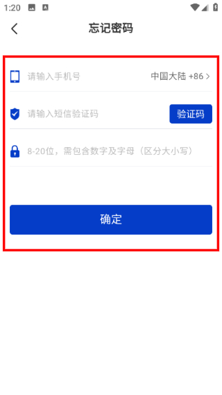 订单来了免费版