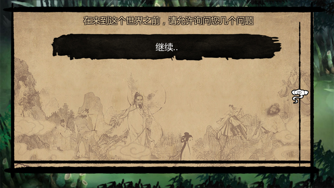 金庸群侠传单机手机版