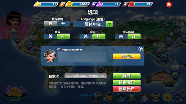 飞机大厨无限金币钻石版无限汽油2026