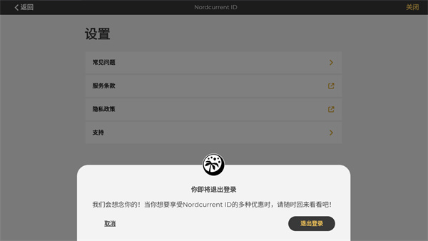 飞机大厨无限金币钻石版无限汽油2026