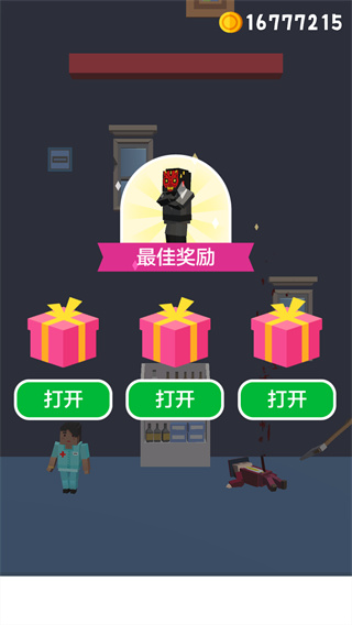 完美刺客