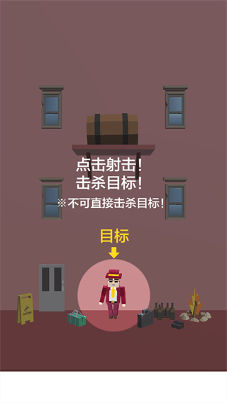 完美刺客