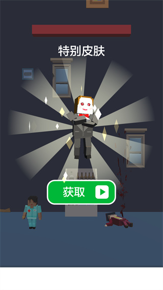 完美刺客
