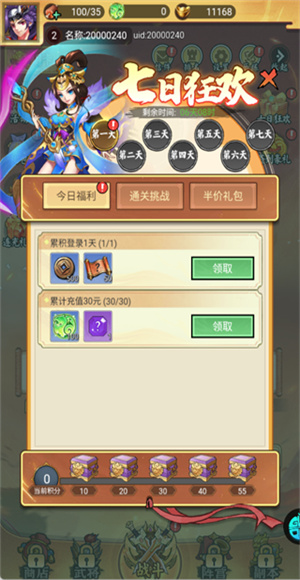 梦回仙境