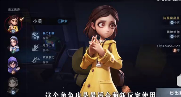 超自然行动组云玩版